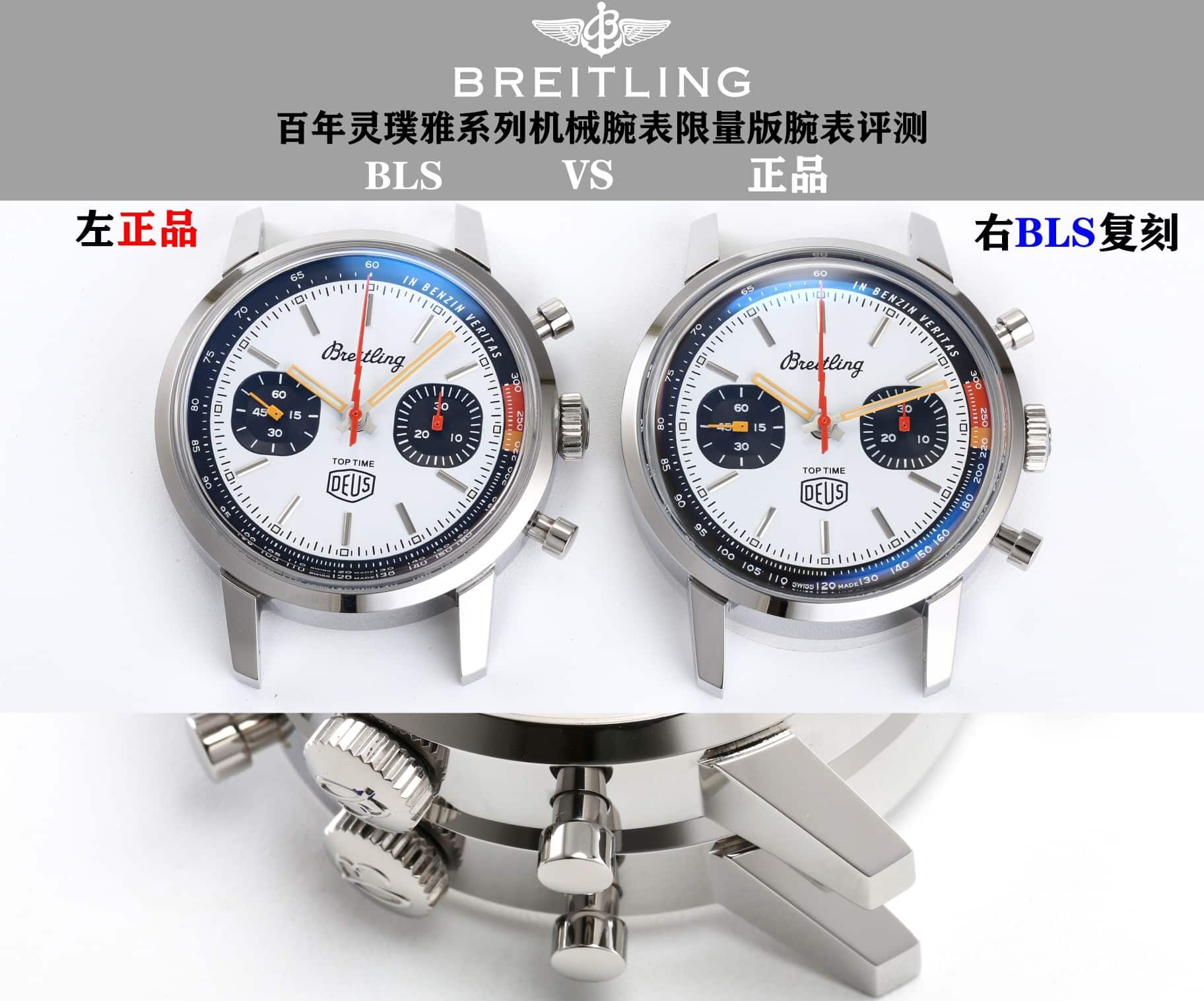 BLS factory Breitlingtop-tier watch TOP TIMEsilver dialA233101A1A1X1 real and fake comparison evaluation appearance live photos