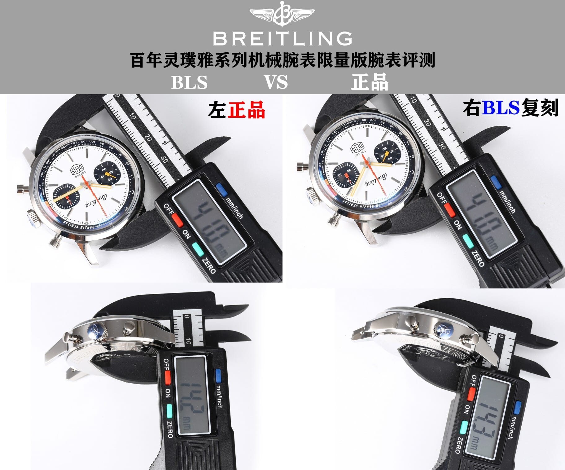 BLS factory Breitlingtop-tier watch TOP TIMEsilver dialA233101A1A1X1 real and fake comparison evaluation appearance live photos