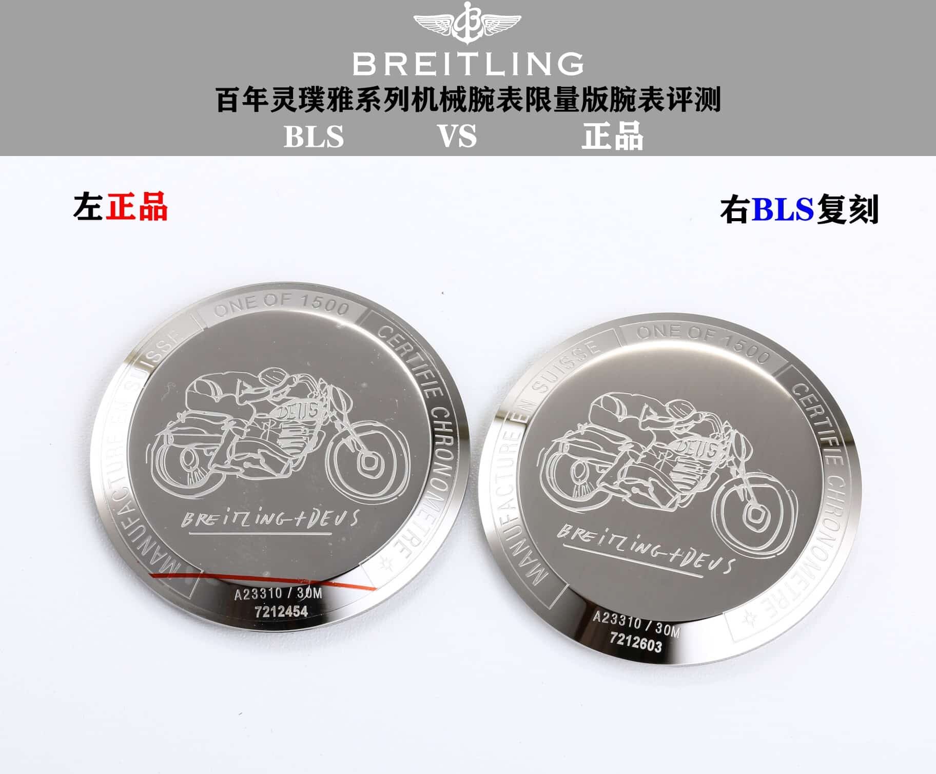BLS factory Breitlingtop-tier watch TOP TIMEsilver dialA233101A1A1X1 real and fake comparison evaluation appearance live photos