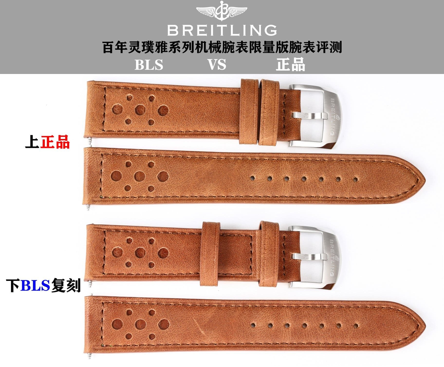 BLS factory Breitlingtop-tier watch TOP TIMEsilver dialA233101A1A1X1 real and fake comparison evaluation appearance live photos