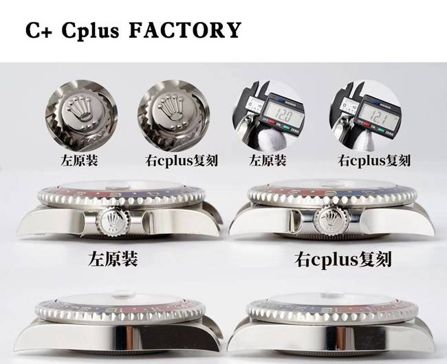 C+ Cplus factory Rolex top collectible watches GMT Cola Ring 126710 true and false comparison review appearance of real pictures