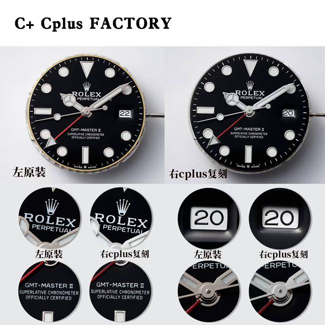 C+ Cplus factory Rolex top collectible watches GMT Cola Ring 126710 true and false comparison review appearance of real pictures