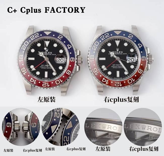 C+ Cplus factory Rolex top collectible watches GMT Cola Ring 126710 true and false comparison review appearance of real pictures