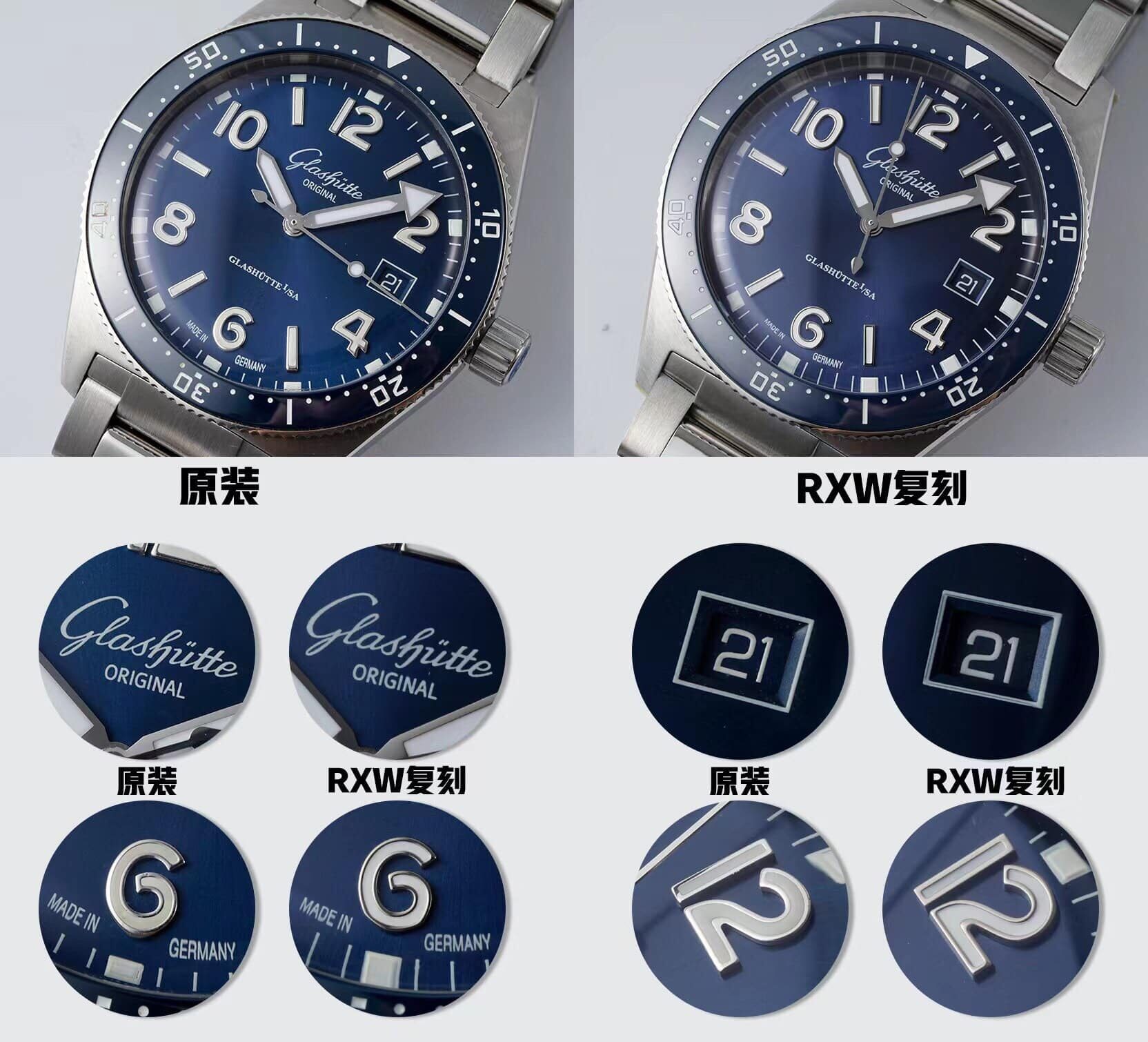 RXW factory Glashütte top watch, the 1-39-11-09-81-70, real vs. fake comparison review, actual photos of the exterior.