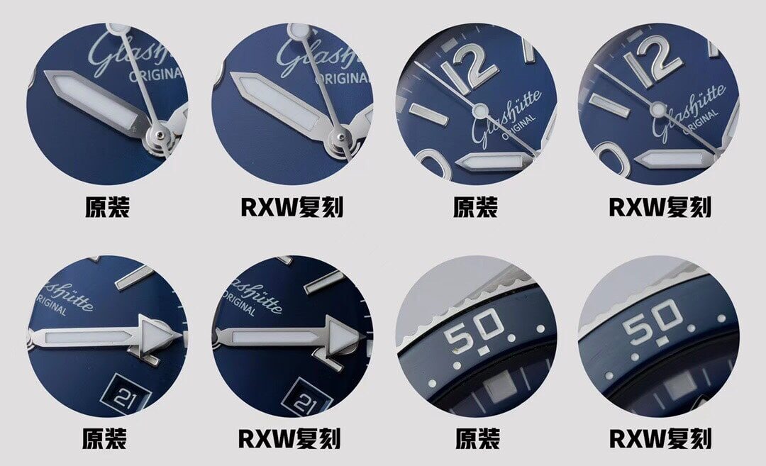 RXW factory Glashütte top watch, the 1-39-11-09-81-70, real vs. fake comparison review, actual photos of the exterior.