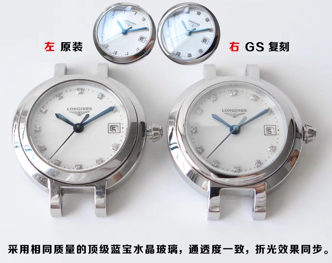 GS Factory Longines Top Watch Heart Moon L8.110.4.87.6 Real vs. Fake Comparison Review Real Shot Photos