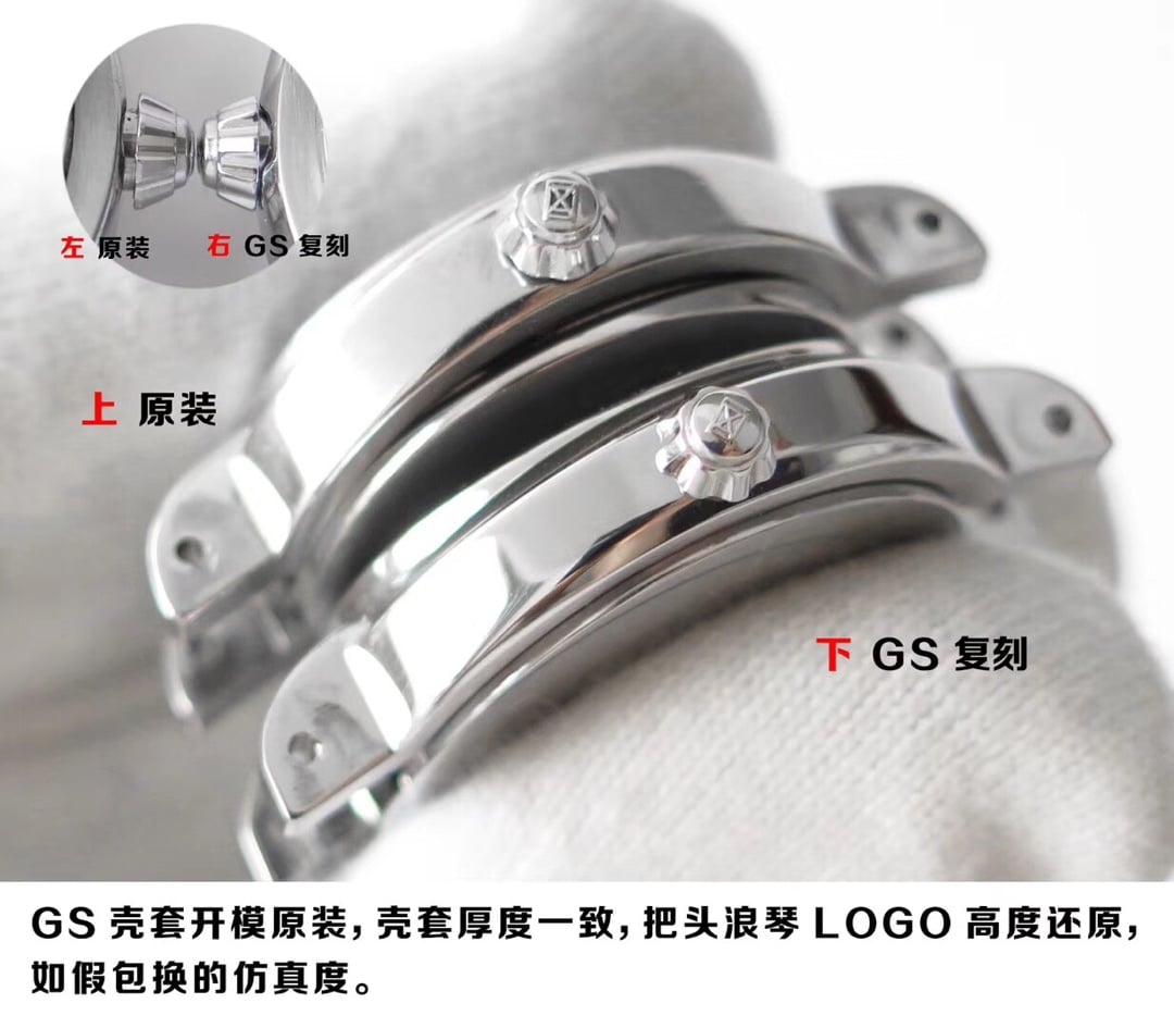 GS Factory Longines Top Watch Heart Moon L8.110.4.87.6 Real vs. Fake Comparison Review Real Shot Photos