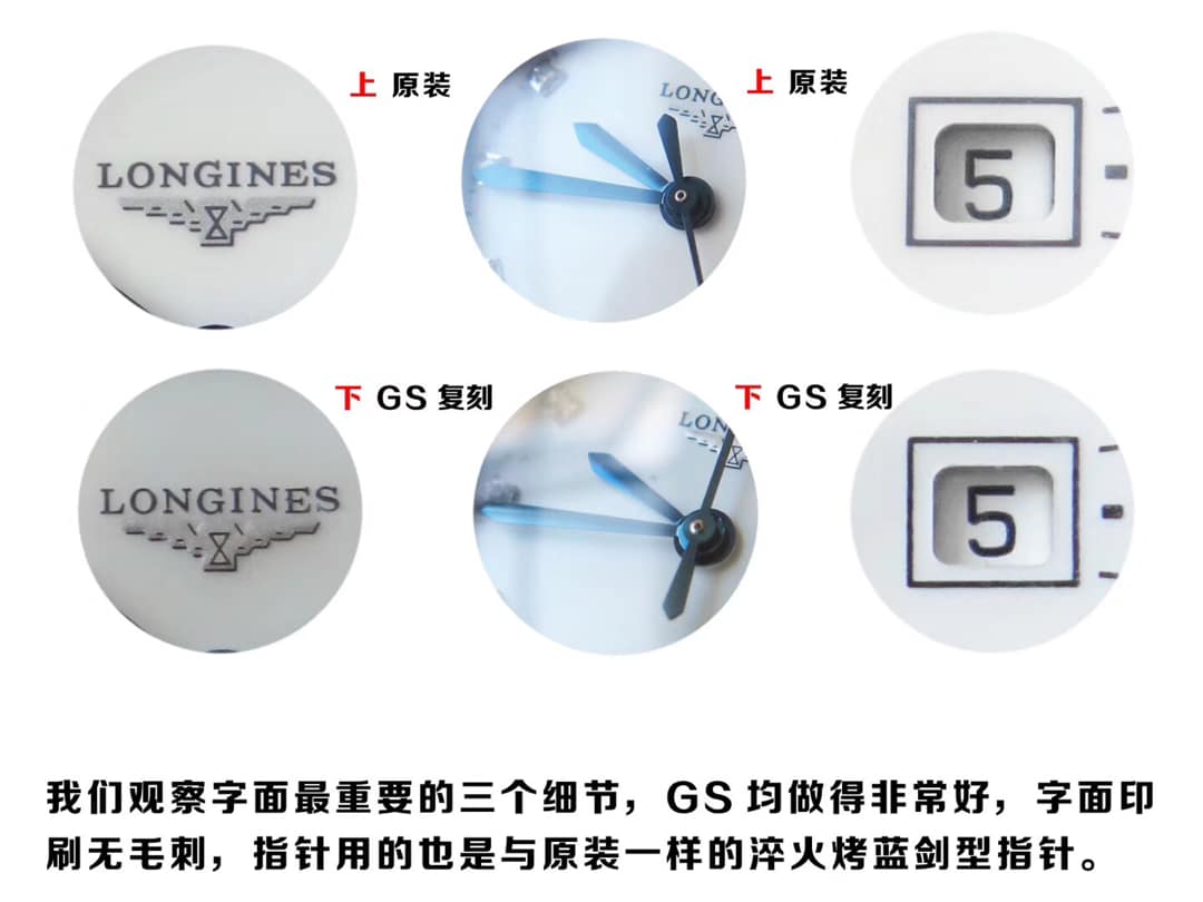 GS Factory Longines Top Watch Heart Moon L8.110.4.87.6 Real vs. Fake Comparison Review Real Shot Photos