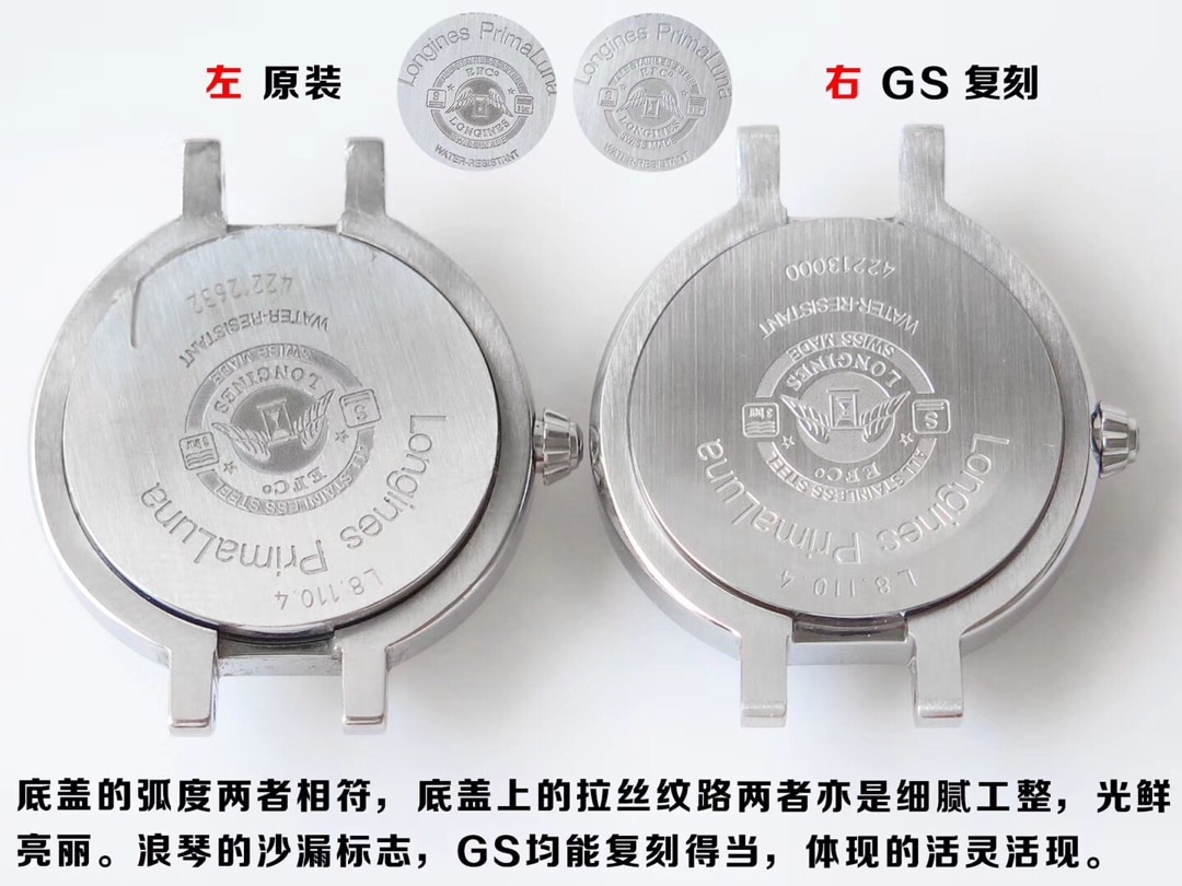 GS Factory Longines Top Watch Heart Moon L8.110.4.87.6 Real vs. Fake Comparison Review Real Shot Photos