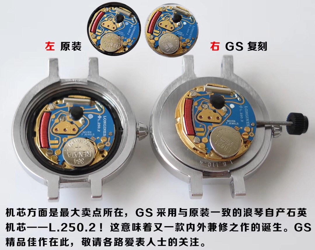 GS Factory Longines Top Watch Heart Moon L8.110.4.87.6 Real vs. Fake Comparison Review Real Shot Photos