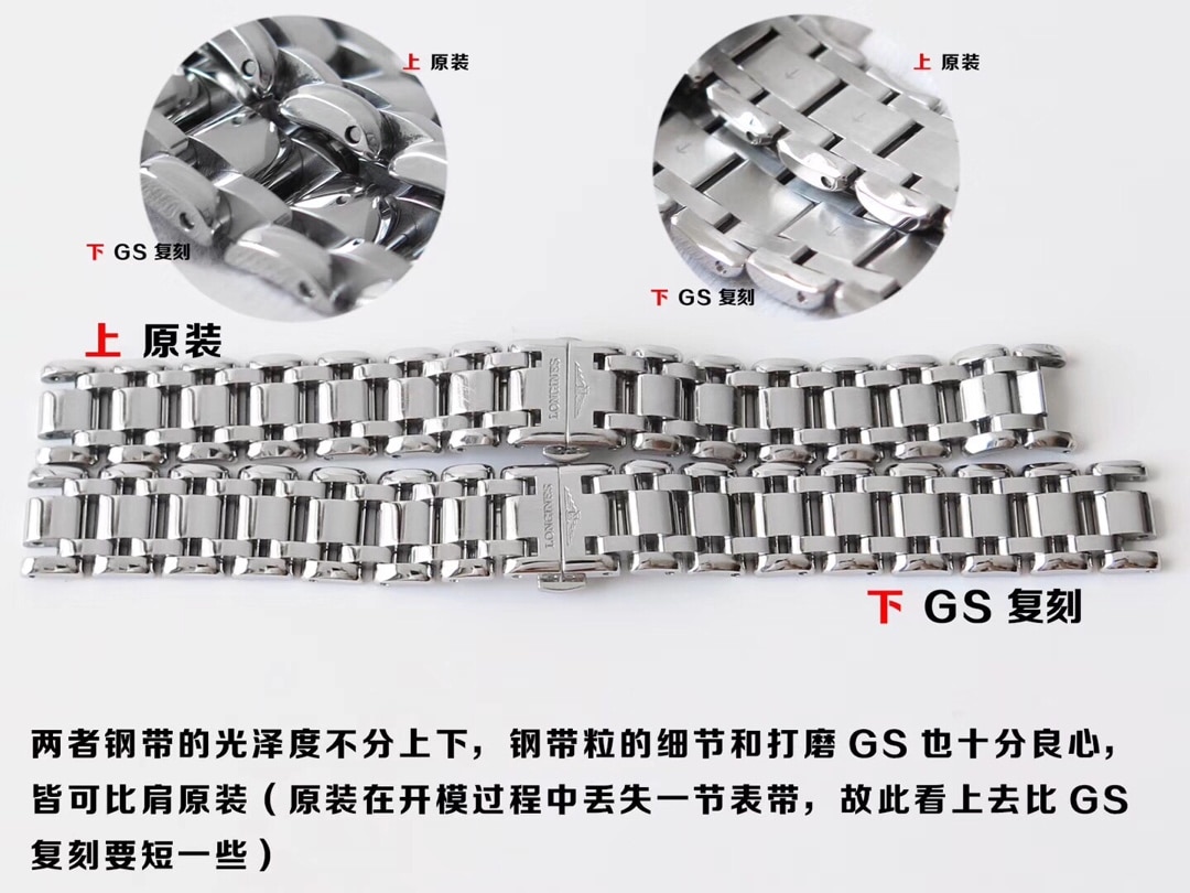 GS Factory Longines Top Watch Heart Moon L8.110.4.87.6 Real vs. Fake Comparison Review Real Shot Photos