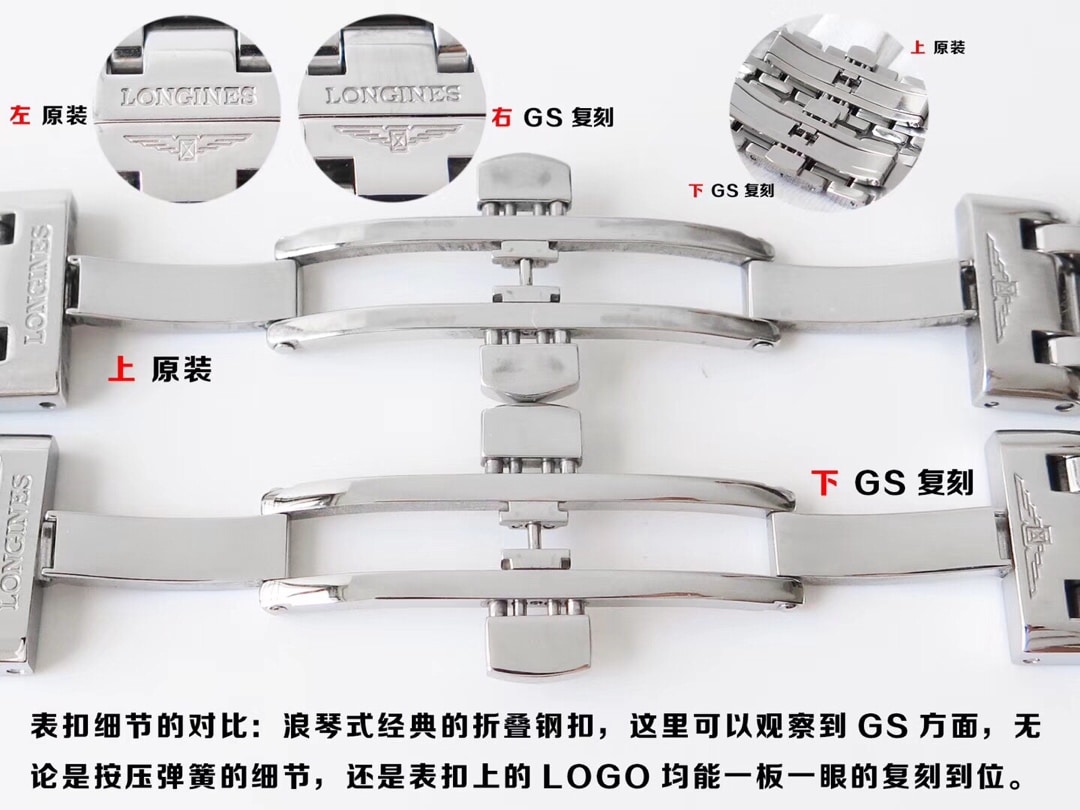 GS Factory Longines Top Watch Heart Moon L8.110.4.87.6 Real vs. Fake Comparison Review Real Shot Photos