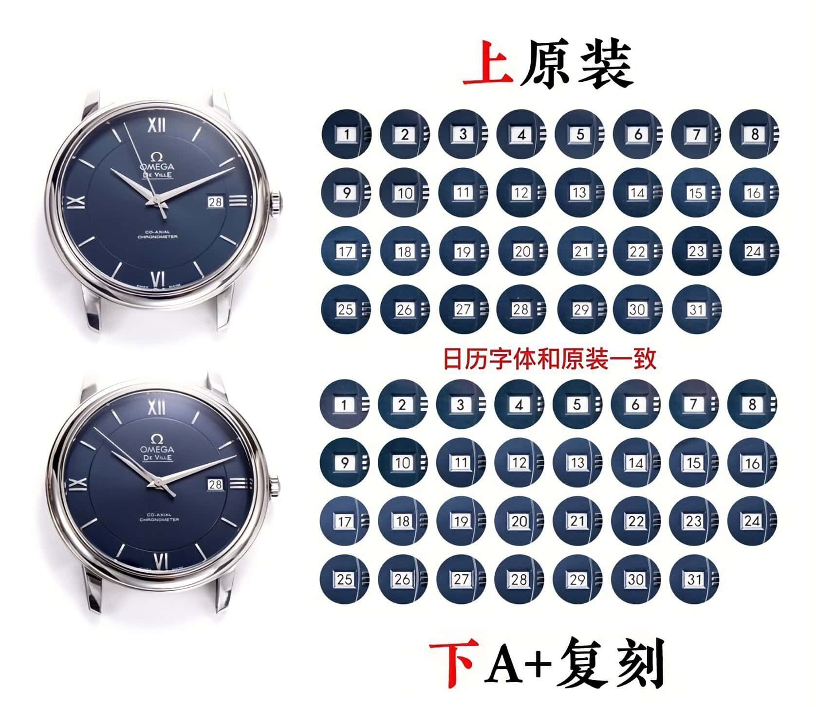 A+ factory Omegatop-tier watch De Ville blue dial424.10.40.20.03.001 real and fake comparison evaluation appearance live photos