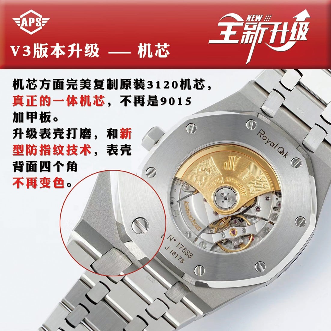 APS factory Audemars Piguettop-tier watch Royal OakV3 version 15400 real and fake comparison evaluation appearance live photos