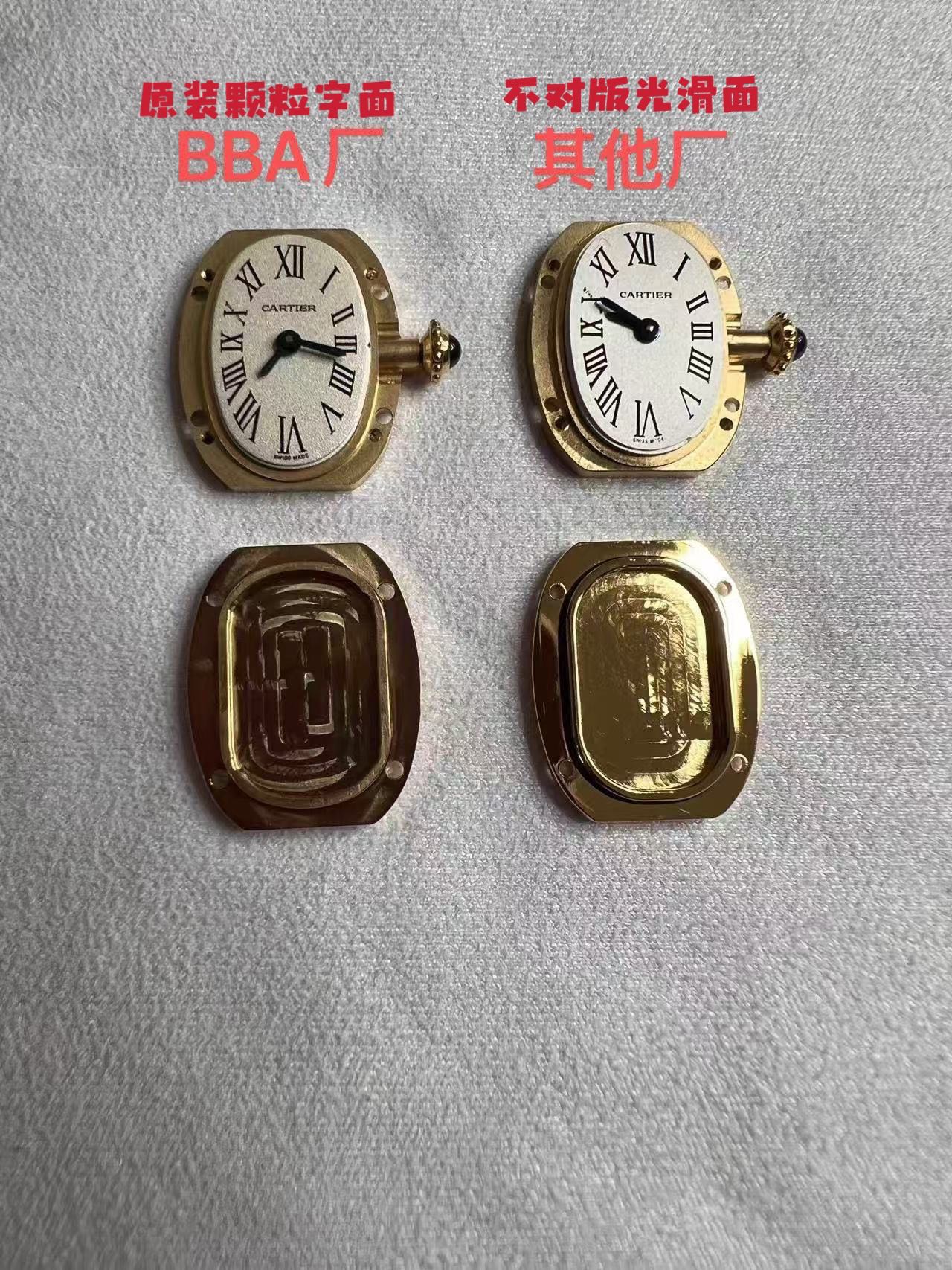 BBA factory Cartiertop-tier watch bathtub WGBA0045 comparison review front live photo