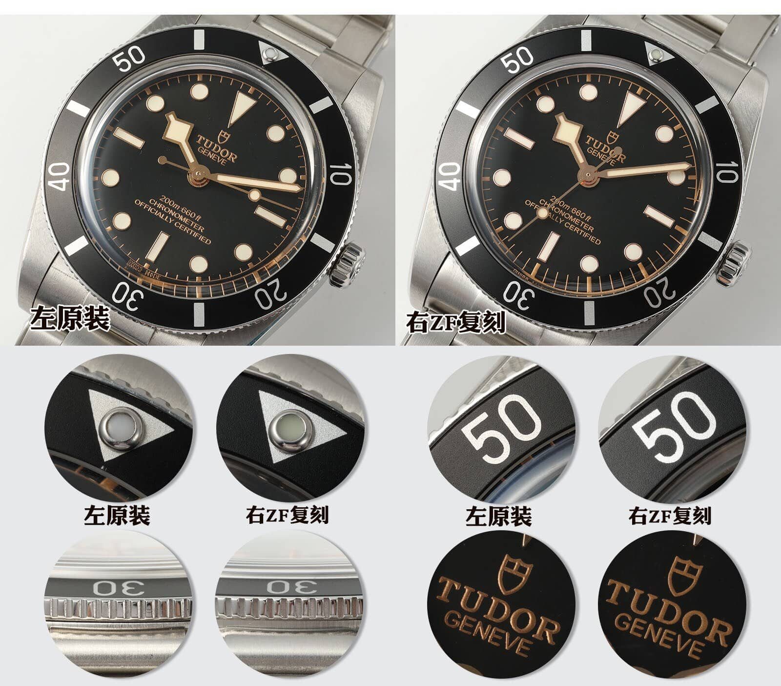 ZF Factory Tudortop-tier watch Biwan Black Flower M79000N real and fake comparison review appearance live photos