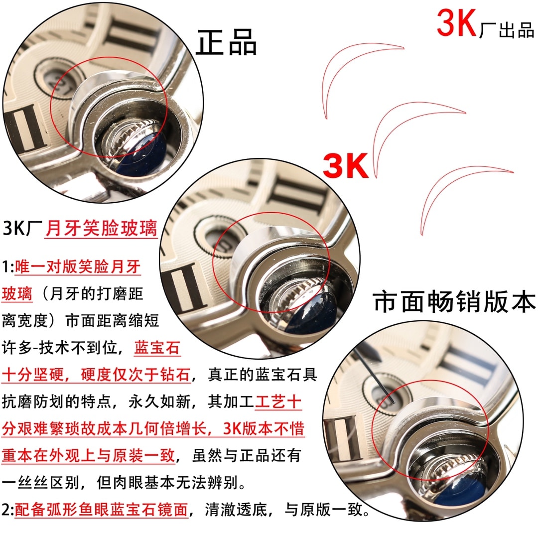 3K FactoryCartiertop-tier watch blue balloon silver white dial true and false comparison review appearance live photos