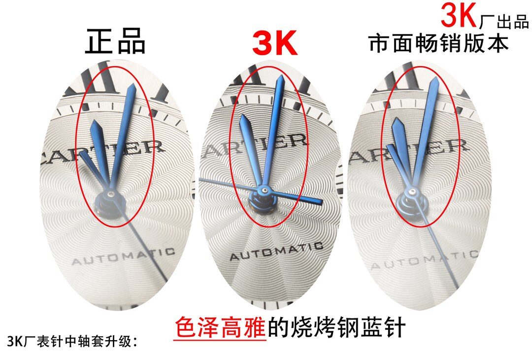 3K FactoryCartiertop-tier watch blue balloon silver white dial true and false comparison review appearance live photos