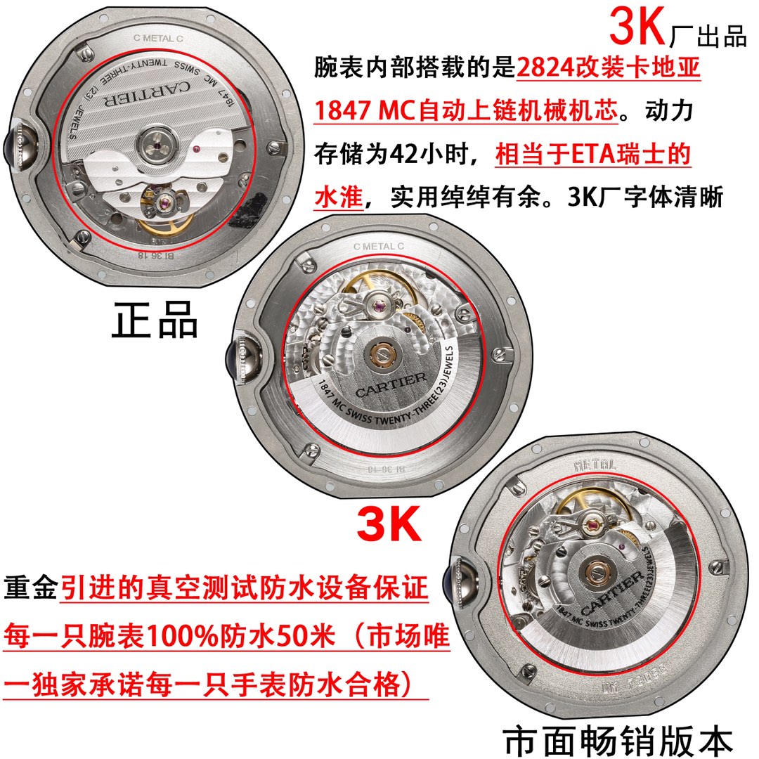 3K FactoryCartiertop-tier watch blue balloon silver white dial true and false comparison review appearance live photos