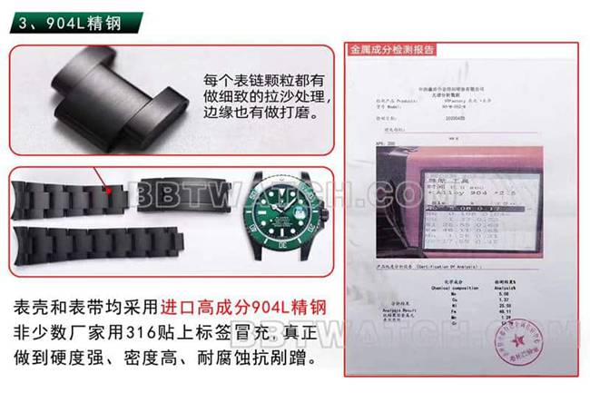 APS factory Rolextop-tier watch BLAKEN Starbucks Submariner3135movement116610 review appearance live photos