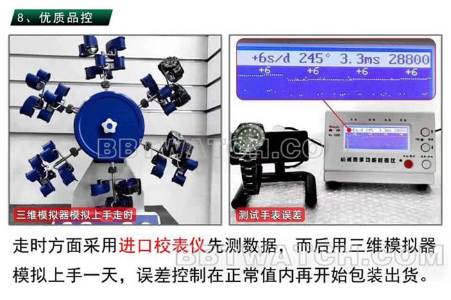 APS factory Rolextop-tier watch BLAKEN Starbucks Submariner3135movement116610 review appearance live photos