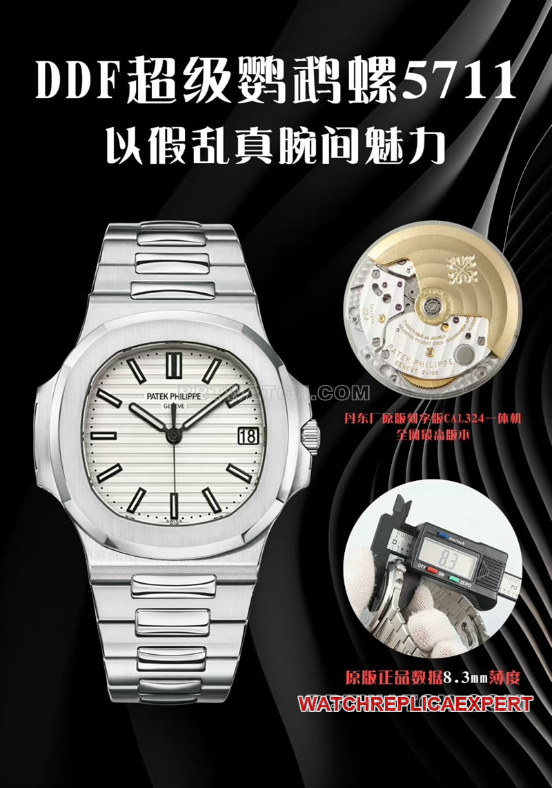 The difference between DDF factory Patek Philippe sporty and elegant Nautilus5711 white top-tier watch compared to Genuine