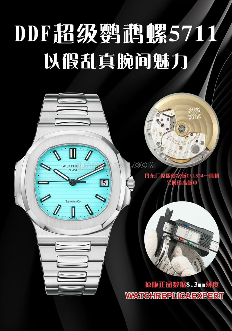 DDF Factory Patek Philippe Nautilus 5711 Top collectible watches vs Genuine