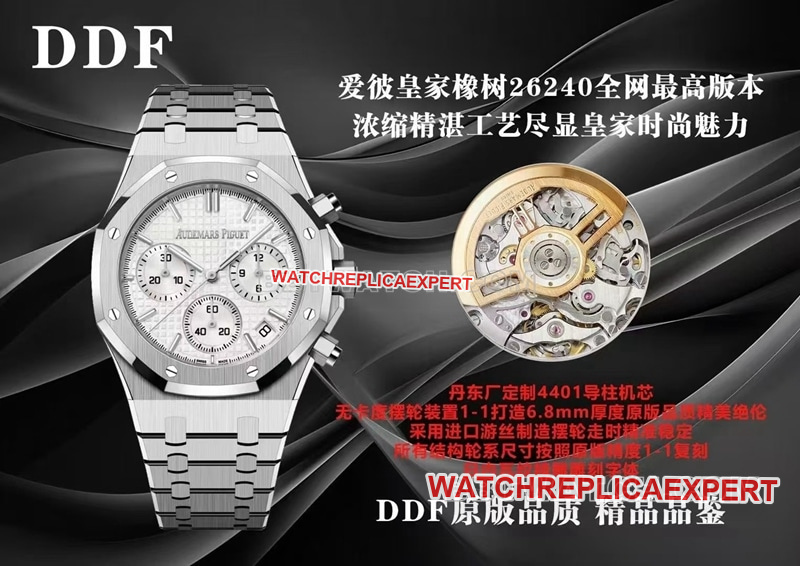 DDF Audemars Piguet Top collectible watches 26240 Royal Oak 4401 Mechanical Comparison of Genuine