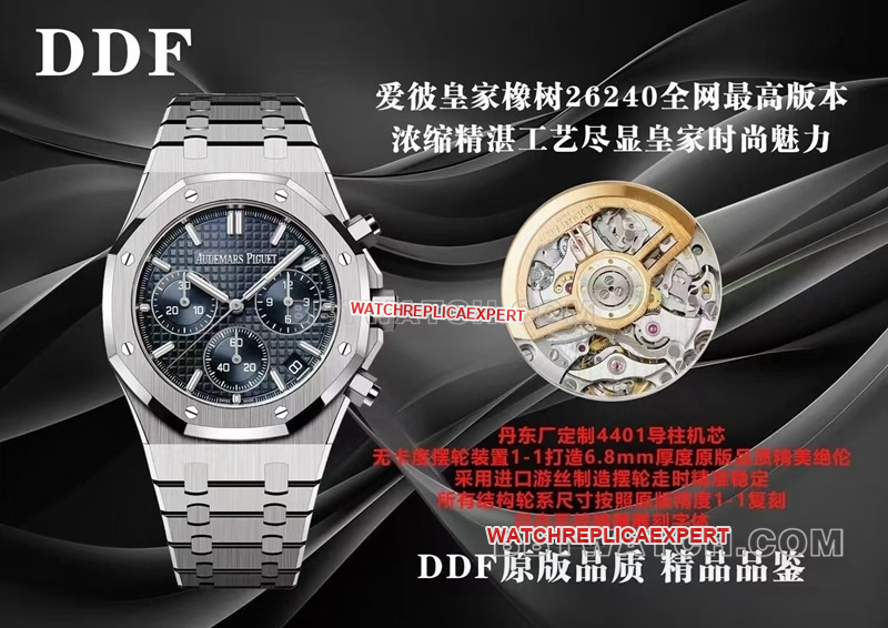 DDF Audemars Piguet Top collectible watches 26240 Royal Oak 4401 Mechanical Comparison of Genuine