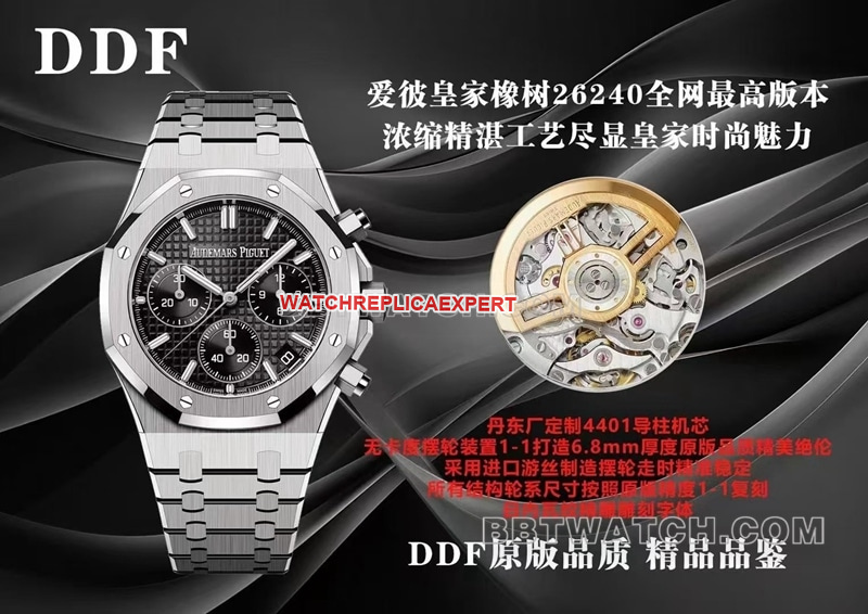DDF Audemars Piguet Top collectible watches 26240 Royal Oak 4401 Mechanical Comparison of Genuine