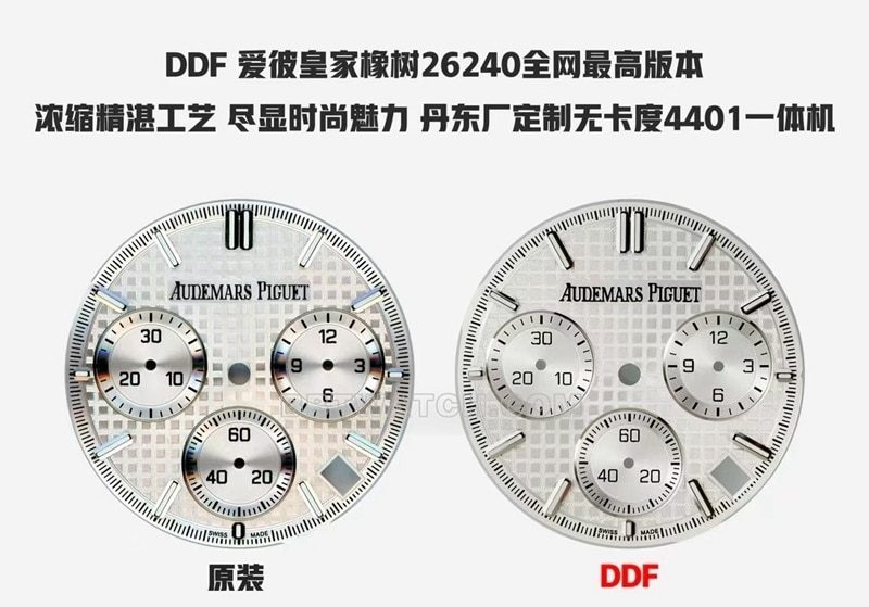 DDF Audemars Piguet Top collectible watches 26240 Royal Oak 4401 Mechanical Comparison of Genuine