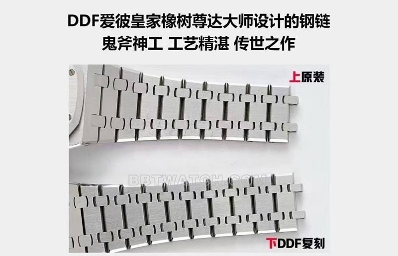 DDF Audemars Piguet Top collectible watches Royal Oak 15510 vs Genuine Difference