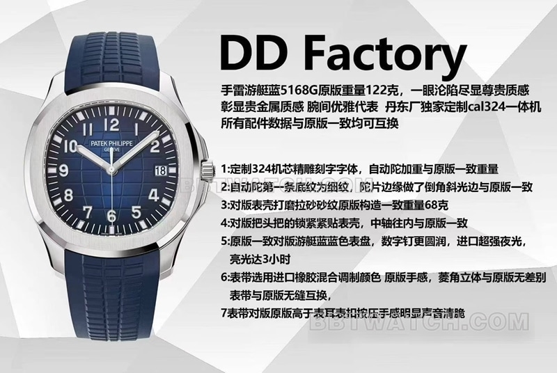 DDFPatek Philippetop-tier watch grenade avocado 5168G comparison Genuine difference
