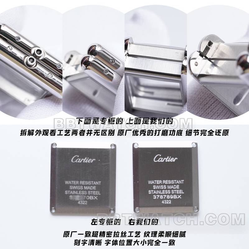 Original factory Cartiertop-tier watch tank silver white dial genuine and fake comparison review front live photo