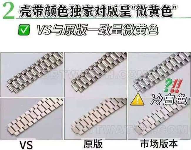 VS Day-Date Real vs. Fake Review Rolex Top collectible watches
