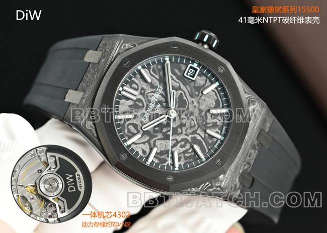 collectible watch Royal OakDiW factory Audemars Piguet carbon fiber blue needle 15500front live photo