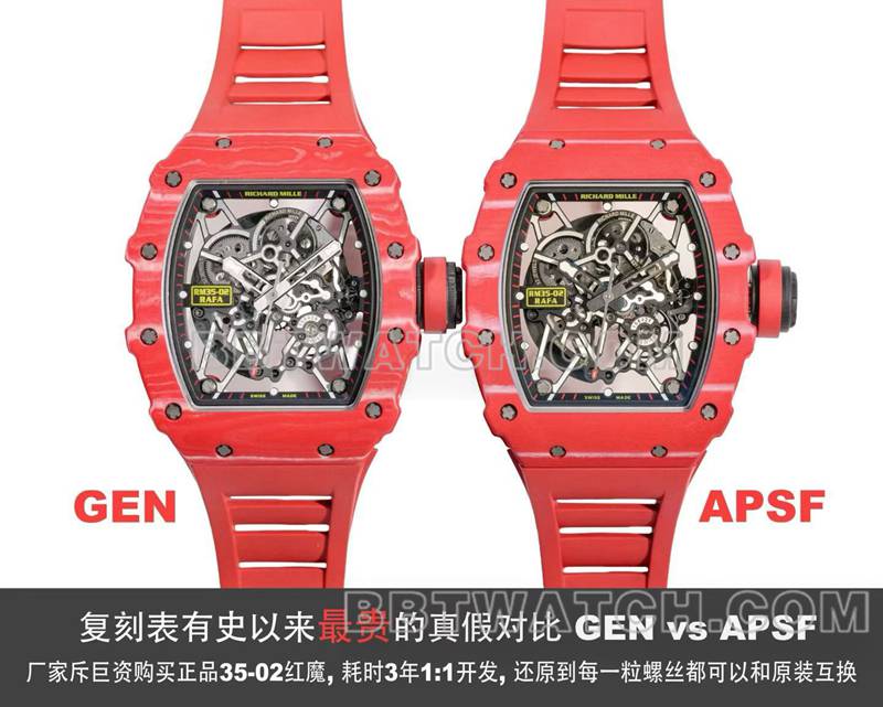APS factory Richard Milletop-tier watch RM35-02 Red Devils review front live photo