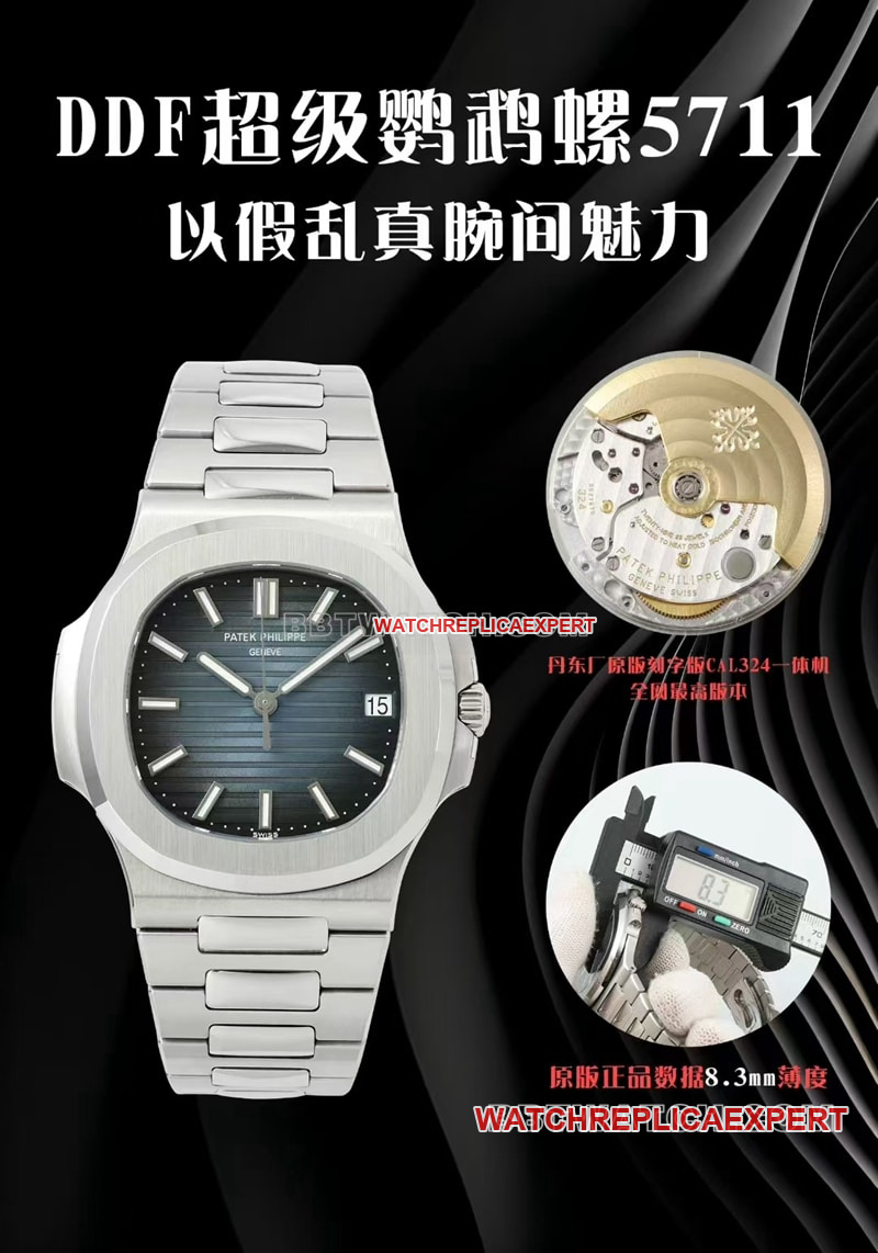 The difference between DDF factory Patek Philippe sporty and elegant Nautilus5711 blue top-tier watch compared to Genuine