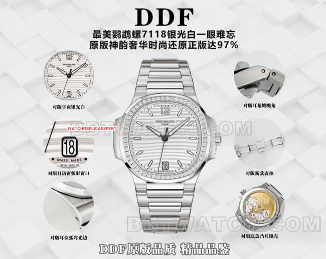 DDF factory Patek Philippe Nautilustop-tier watch 7118 comparison Genuine difference appearance live photos