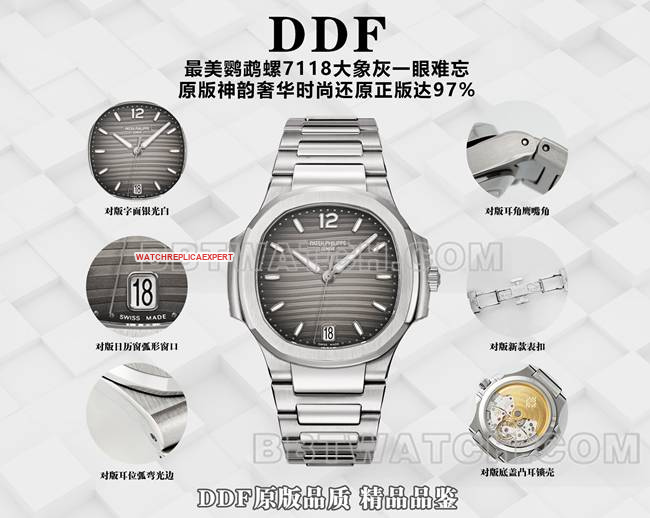 DDF factory Patek Philippe Nautilustop-tier watch 7118 comparison Genuine difference appearance live photos