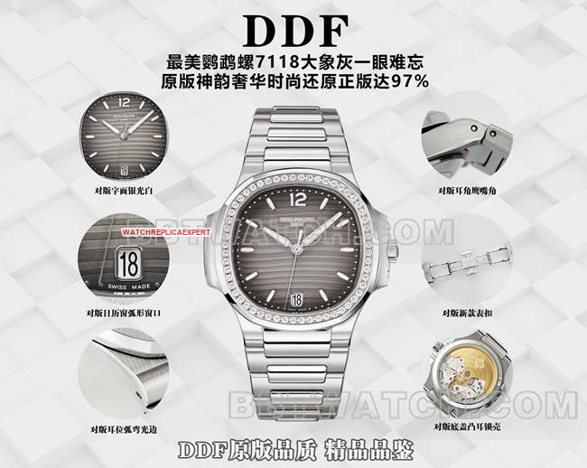 DDF factory Patek Philippe Nautilustop-tier watch 7118 comparison Genuine difference appearance live photos