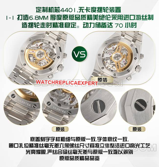 BLS factory Audemars PiguetRoyal Oak26240top-tier watch comparison Genuine difference appearance live photos