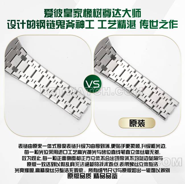 BLS factory Audemars PiguetRoyal Oak26240top-tier watch comparison Genuine difference appearance live photos