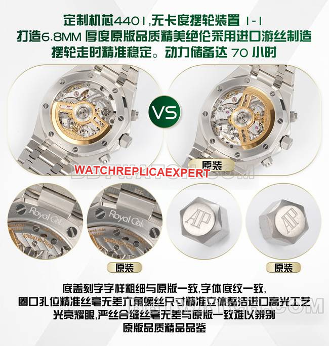 BLS factory Audemars PiguetRoyal Oak26240top-tier watch comparison Genuine difference appearance live photos
