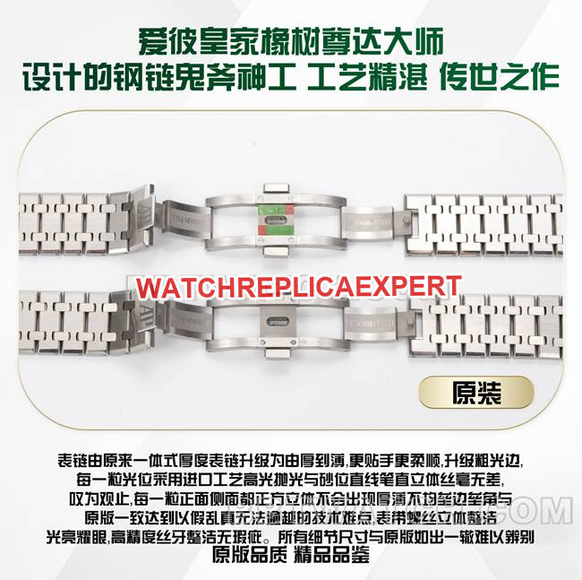 BLS factory Audemars PiguetRoyal Oak26240top-tier watch comparison Genuine difference appearance live photos