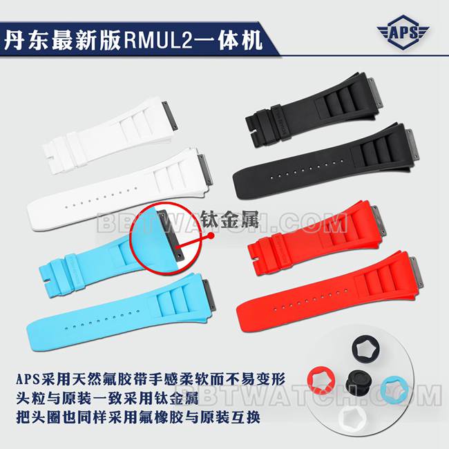APS factory top-tier watch Richard MilleRM055braceletlive photos