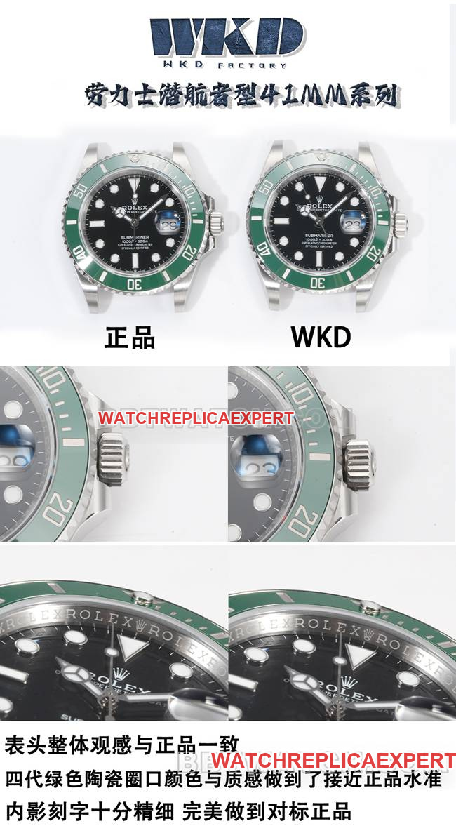 WKD Factory Rolex Submariner 41mm Green Dial Watch 126610 Real vs. Comparison Photos