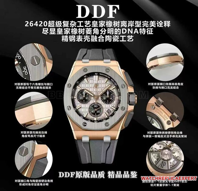 collectible watch DDF factory Audemars PiguetRoyal Oak offshore gray plate 26420front live photo