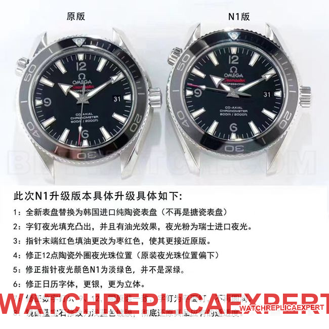 N1 factory OmegaSeamaster600 series top-tier watch comparison Genuine difference appearance live photos
