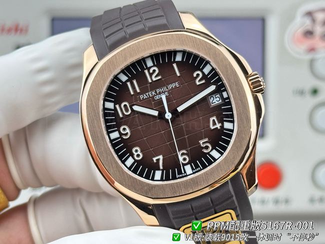 PPM factory collectible watch Patek PhilippeAquanaut dark brown dial front live photo